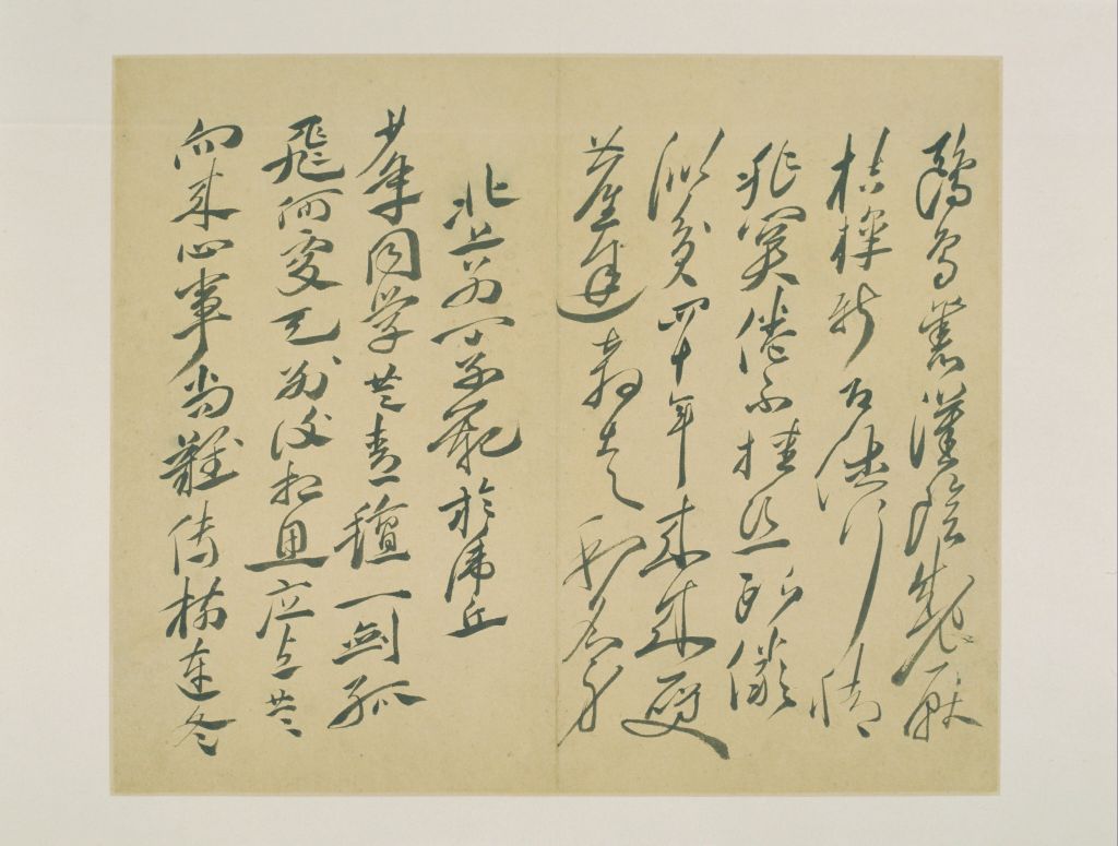 图片[1]-Xu Wei’s book of poems in regular script-China Archive